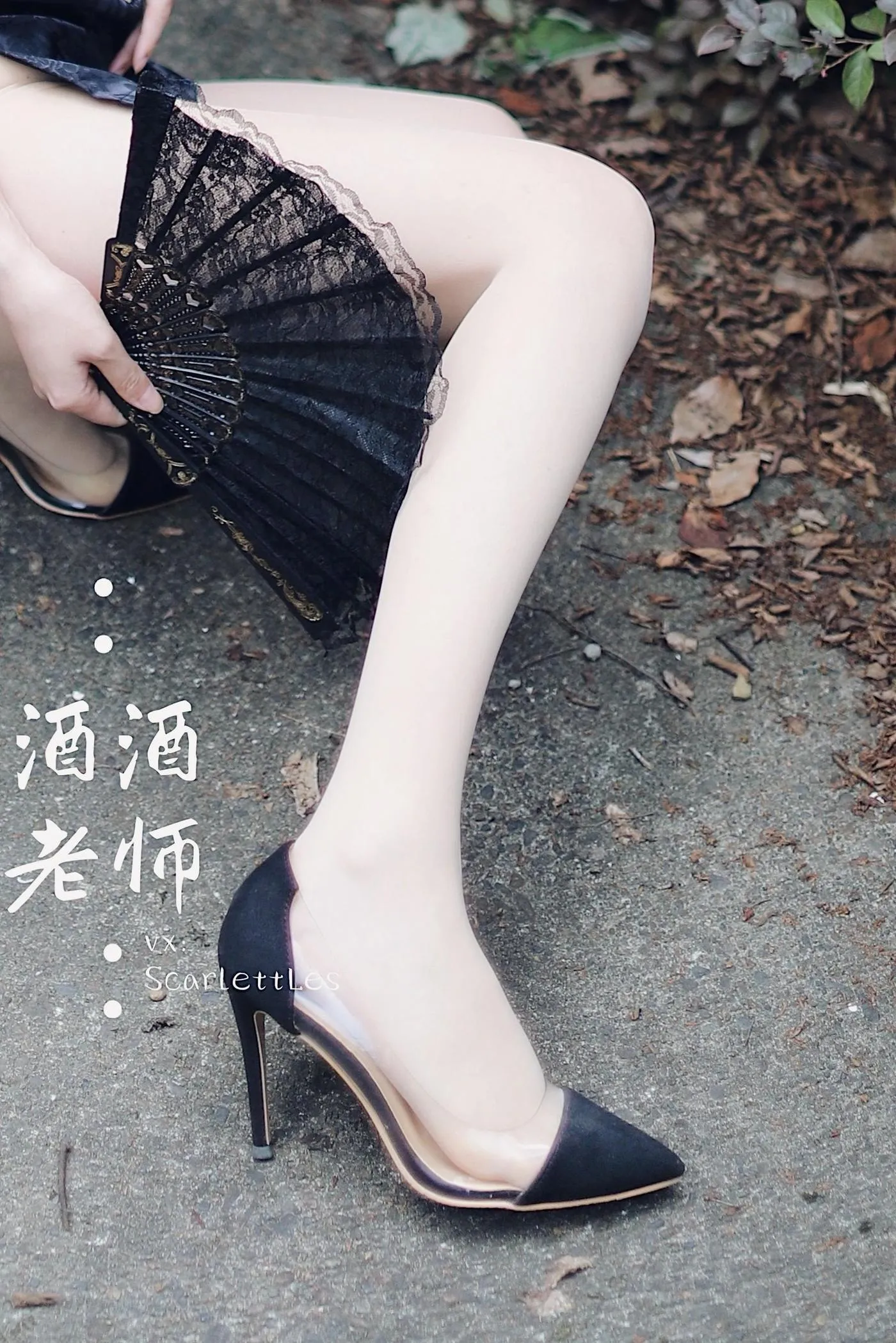 NO.008 酒酒老师 08《废墟肉丝旗袍大秀》 [64P]插图3